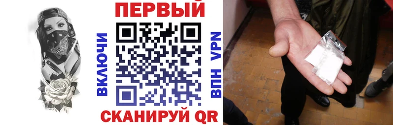 где продают наркотики  Яблоновский  АМФЕТАМИН 97% 