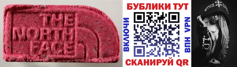 купить  цена  Яблоновский  ЭКСТАЗИ 250 мг 