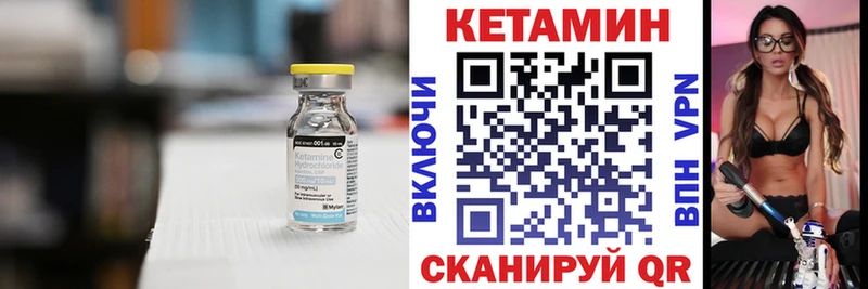 КЕТАМИН VHQ Яблоновский