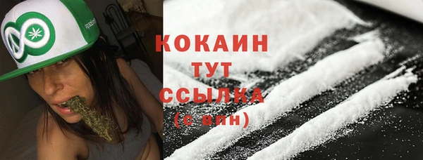 мдма Аша