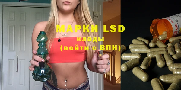 MDMA Ахтубинск