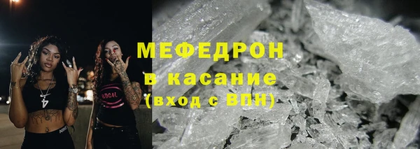 мдма Аша