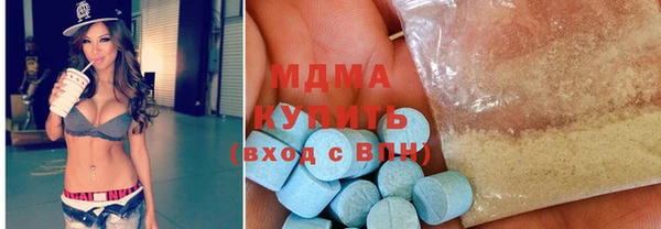 бошки Белая Калитва