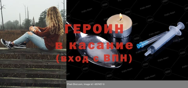 MDMA Ахтубинск