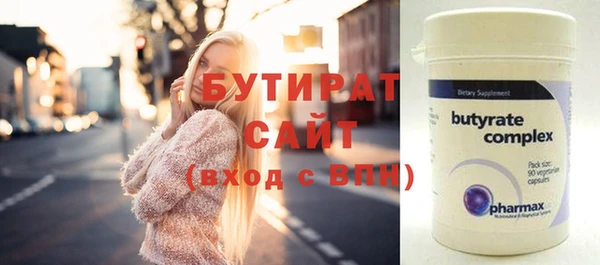 гашишное масло Медвежьегорск