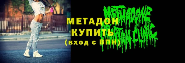 мдма Аша