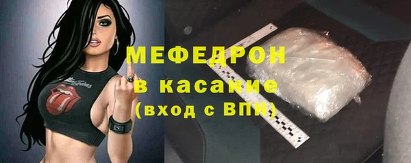 соль ск Бабаево