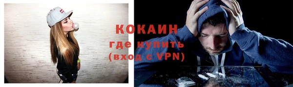 соль курить ск Мегион