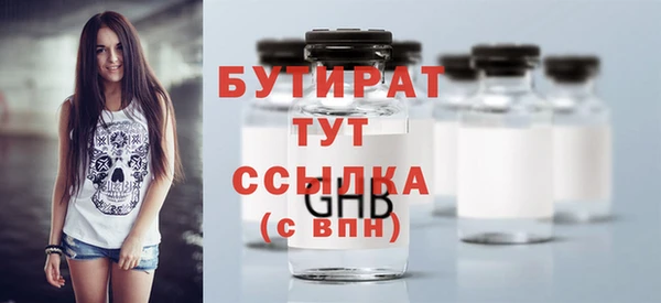 винт Белая Холуница