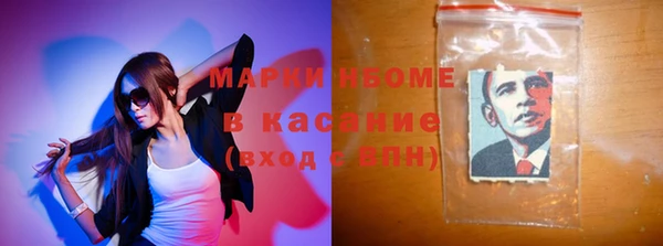 гашишное масло Медногорск