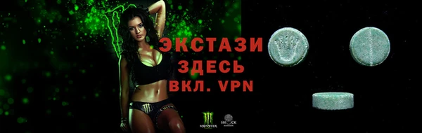 бошки Белая Калитва