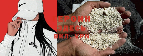 гашишное масло Медногорск