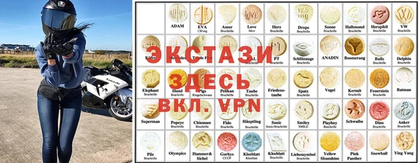 мдма Аша