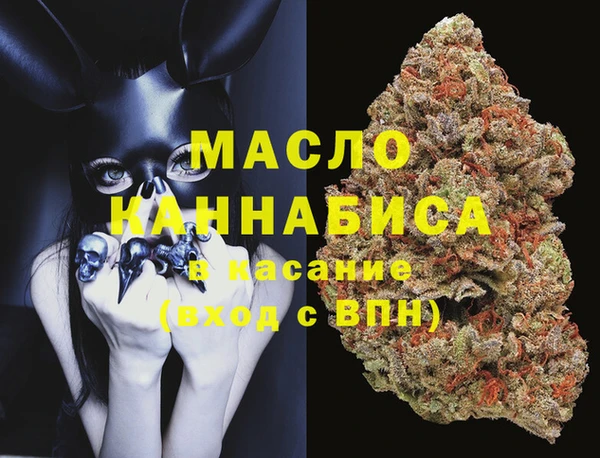 MDMA Ахтубинск