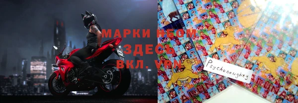 соль курить ск Мегион