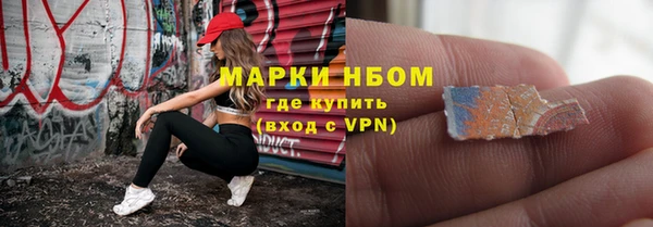 MDMA Ахтубинск