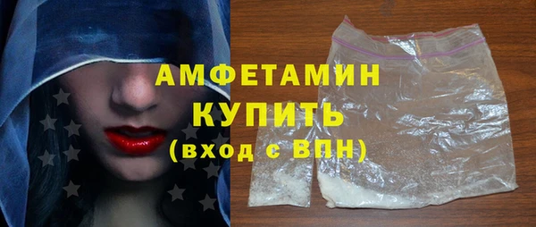 MDMA Ахтубинск