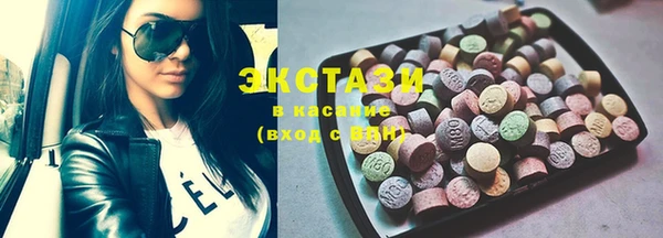 гашишное масло Медногорск