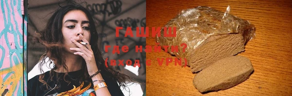 гидра Бежецк