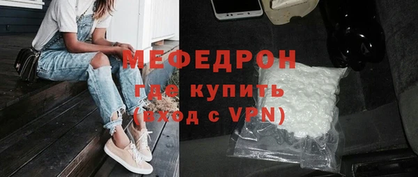 соль курить ск Мегион