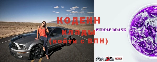 винт Белая Холуница