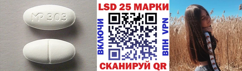купить наркотики сайты  blacksprut ССЫЛКА  LSD-25 экстази ecstasy  Яблоновский 