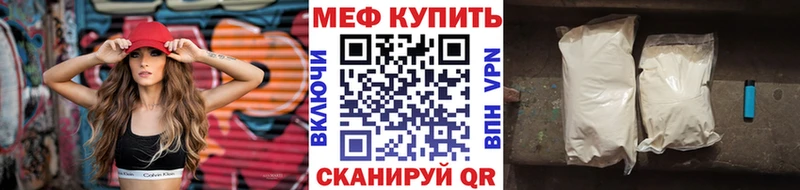 МЯУ-МЯУ VHQ Яблоновский