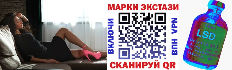 Марки NBOMe 1,8мг  где купить наркотик  Яблоновский 
