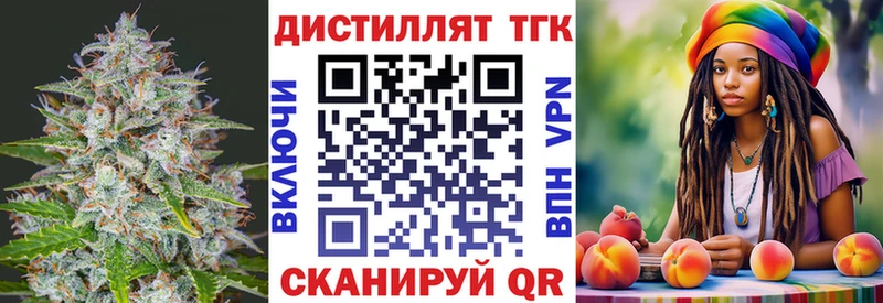 ТГК жижа  mega онион  Яблоновский  сколько стоит 